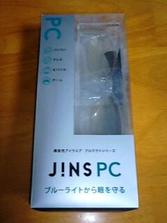 機能性アイウエア「JINS PC」